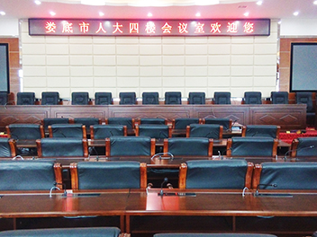 湖南娄底市人大