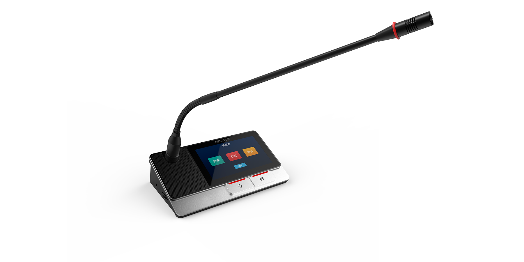 N系列数字会议主席单元