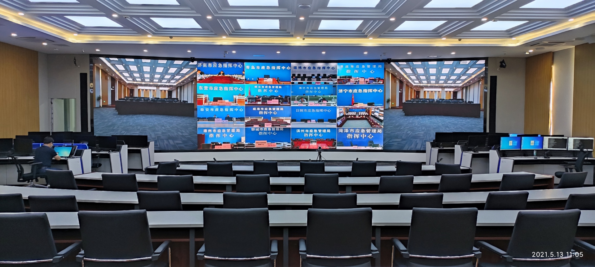 【数智齐鲁 智启聊城】CREATOR快捷护航山东省首个地级市城市大脑上线运行