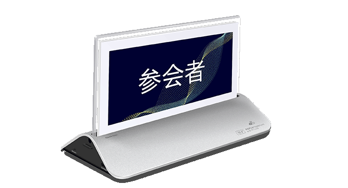 10.36寸WIFI电子桌牌