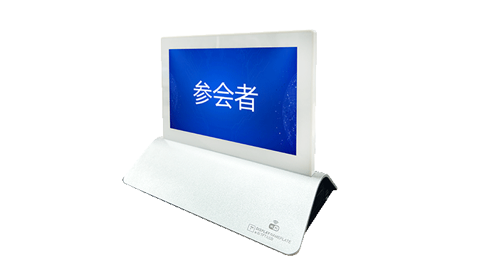 7寸WIFI电子桌牌功能