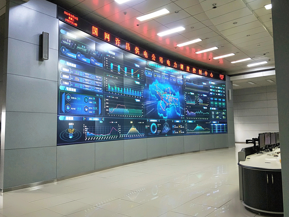 国家许昌电力调度控制中心2.png