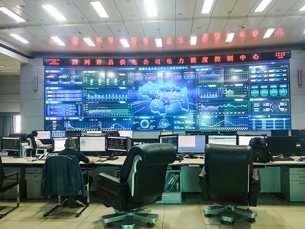 国家许昌电力调度控制中心