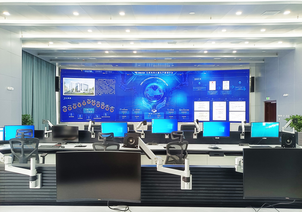 南方电网云南省电能计量检定中心