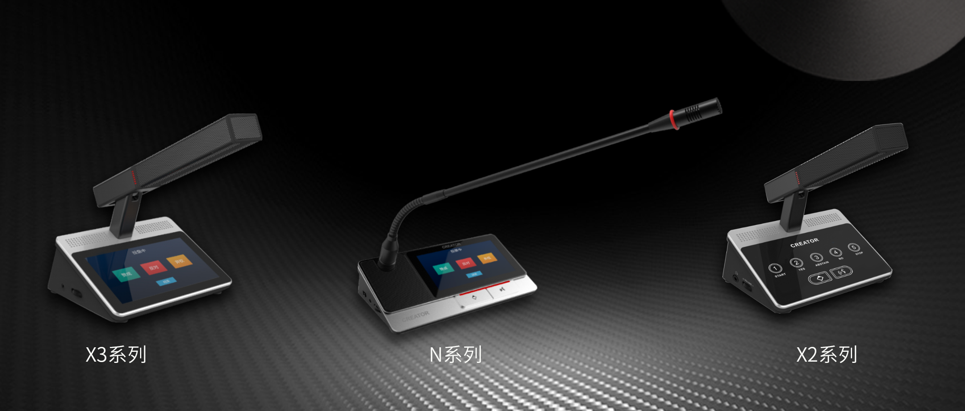 上新 ▏灵智系列会议家族又添新成员！