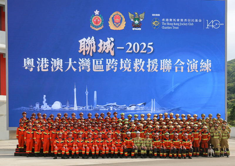 联城-2025粤港澳大湾区跨境救援联合演练——CREATOR快捷在行动