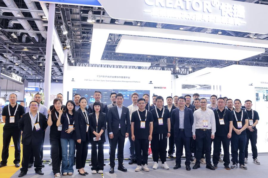 Infocomm China2025进行时——走，与CREATOR快捷赴一场AI+全国产化的科技盛会 