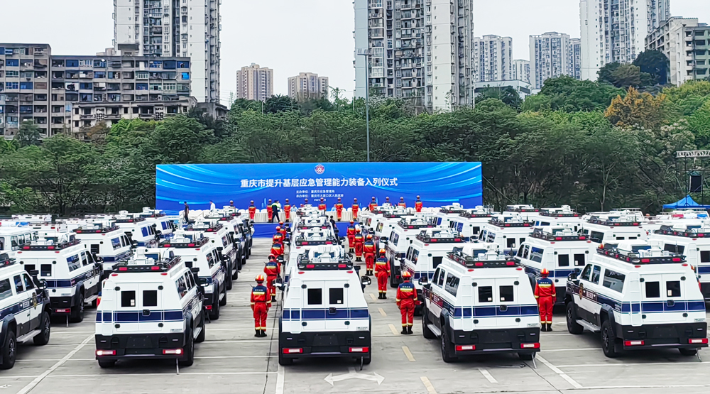 重庆市应急前突指挥车——最后一公里的应急通信保障