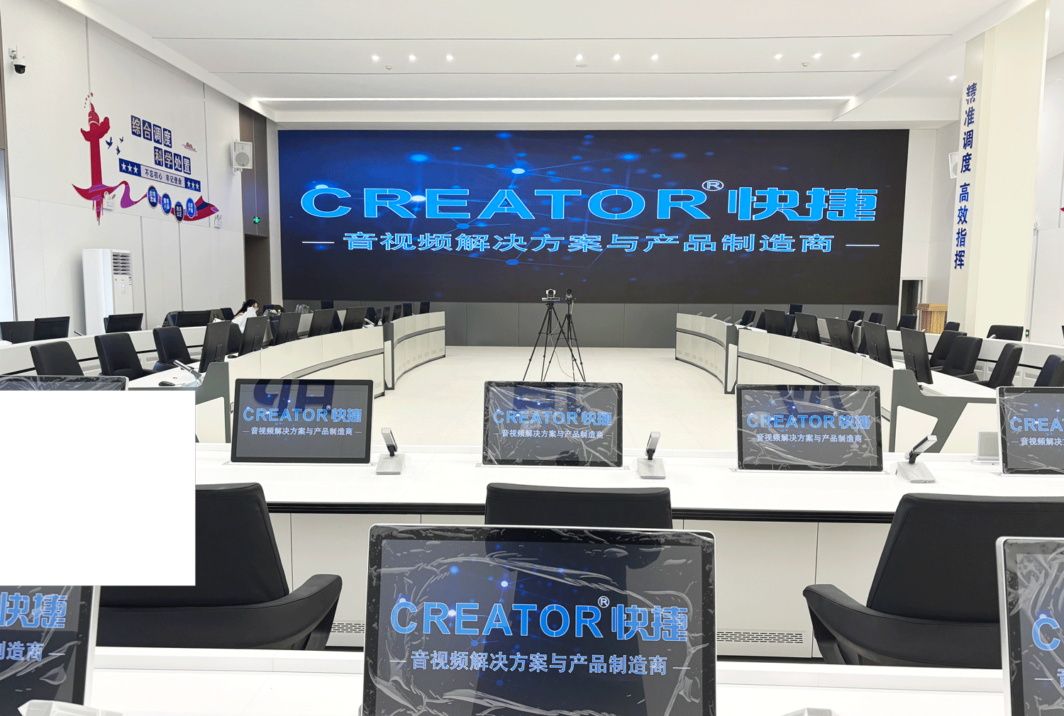 阿拉善左旗应急指挥部——看阿拉善应急如何跑出智慧加速度