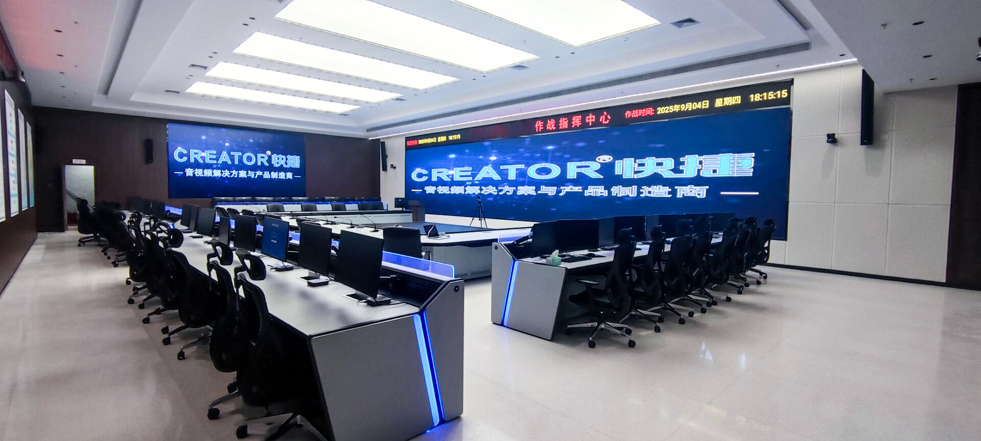 福建省某作战指挥中心——CREATOR 快捷分布式系统筑牢稳定高效指挥中枢