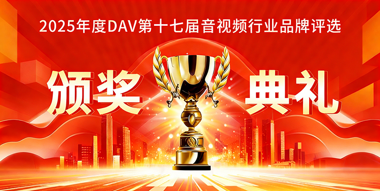 品牌力量，实力见证——CREATOR快捷荣获2025年度四项行业权威奖项