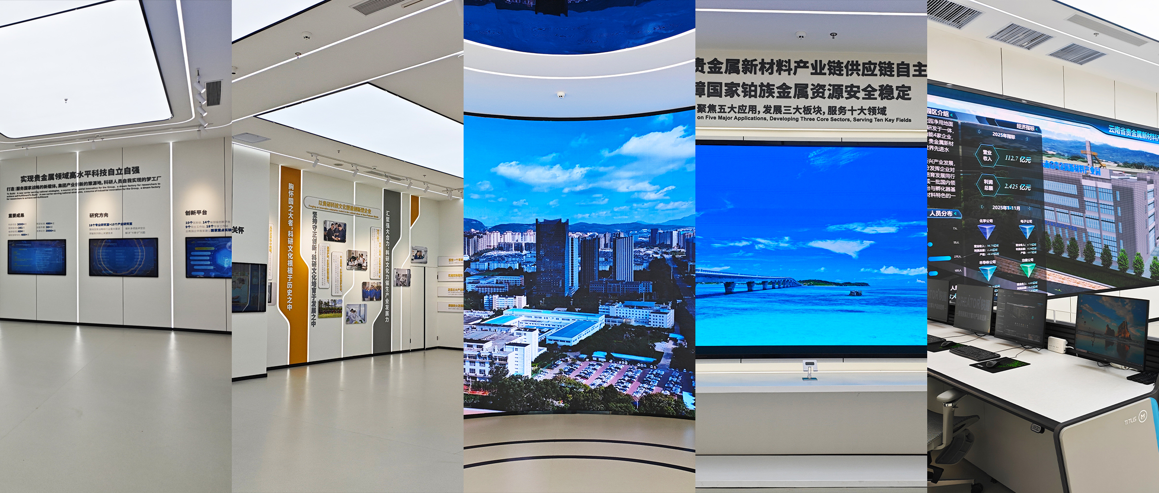 数智赋能产业园｜CREATOR快捷助力云南贵金属新材料数智中心，解锁智慧管控新范式